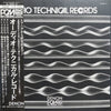 No Artist - Audio Technical Records (3xVinyl, Box Set, LP) Very Good Plus (VG+) / Very Good Plus (VG+)