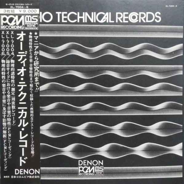 Release: Unknown Release-Vinyl, Box Set-Japan-1973-XL-7004～6-10453717