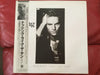 Sting - ...Nothing Like The Sun (2xVinyl, LP, Album, Promo) Very Good Plus (VG+) / Very Good (VG)