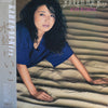 Keiko Mizukoshi - Karen・Na・Kiss (Vinyl, LP, Album) Very Good Plus (VG+) / Very Good Plus (VG+)