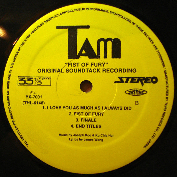 Bruce Lee In Fist Of Fury (Original Soundtrack)