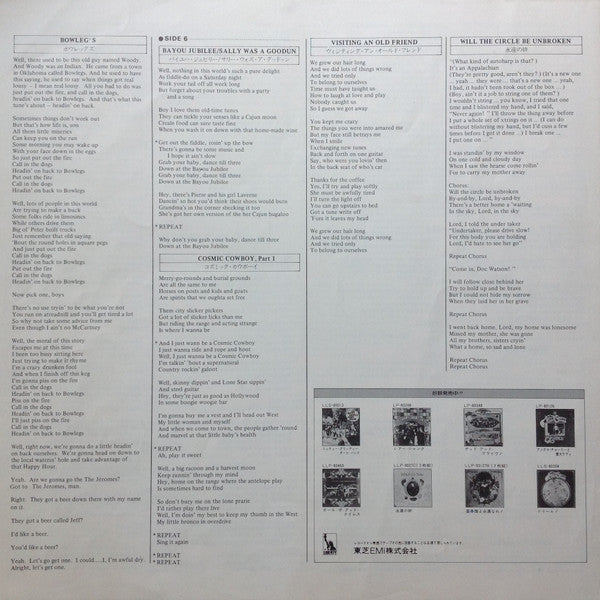 Dirt, Silver & Gold = ダート・シルヴァー・アンド・ゴールド