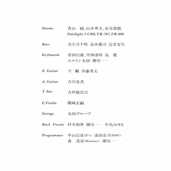 グッバイ ガール