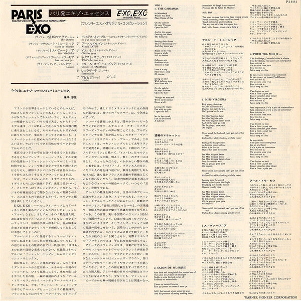 Paris E-XO French Ethno Original Compilation