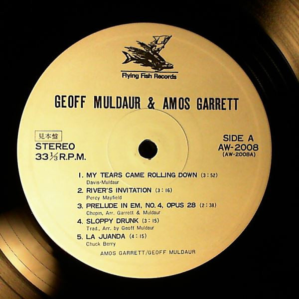 Geoff Muldaur & Amos Garrett