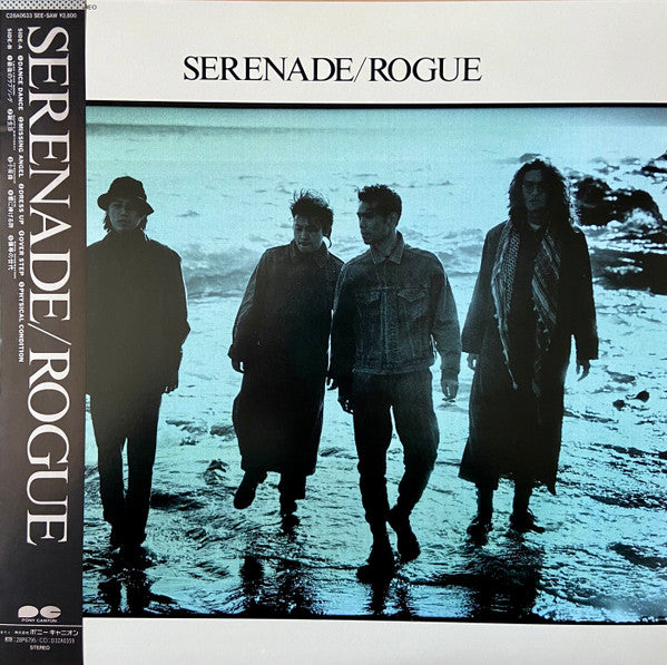 Master Release: Serenade by Rogue (12)