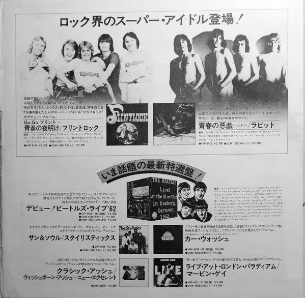 Love Gun