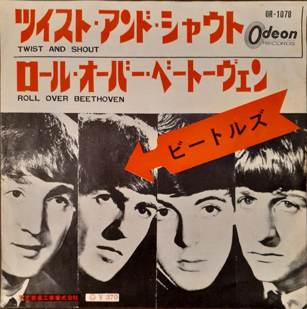Release: ツイスト・アンド・シャウト = Twist And Shout / ロール・オーバー・ベートーヴェン = Roll Over Beethoven-Vinyl-Japan-1964-OR-1078-21446434