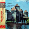 Bill Evans - At The Montreux Jazz Festival (LP, Album, Reissue, Stereo) - Near Mint (NM or M-) / Near Mint (NM or M-)
