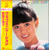 Kumiko Takeda - クミコミニケーション (LP, Album, Stereo) - Near Mint (NM or M-) / Very Good Plus (VG+)