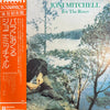 Joni Mitchell - For The Roses (LP, Album) - Very Good Plus (VG+) / Good Plus (G+)