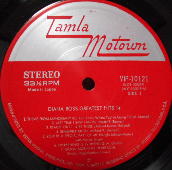 New Soul Greatest Hits 14