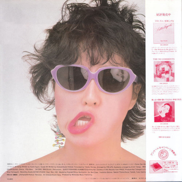 Release: Pinups-Vinyl-Japan-1981-VIH-28027-11871313