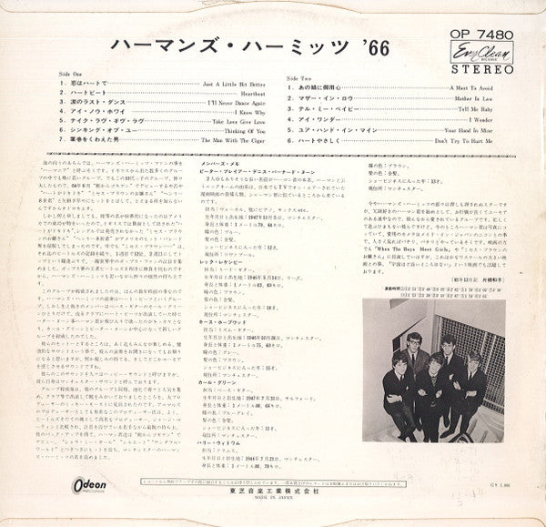 Herman's Hermits '66