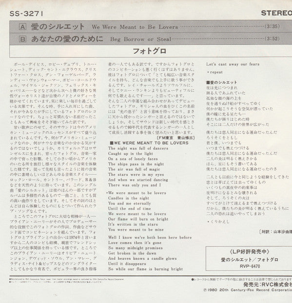 We Were Meant To Be Lovers