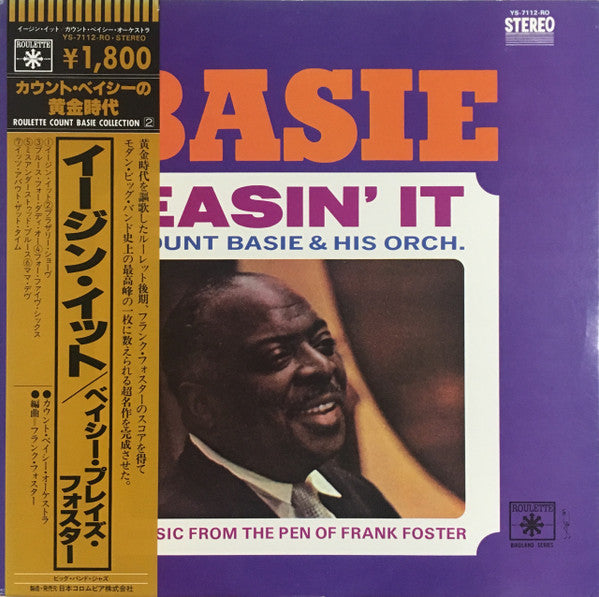 Release: Easin' It (Music From The Pen Of Frank Foster)-Vinyl-Japan-1982-YS-7112-RO-13109394