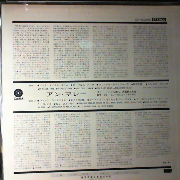 Release: Straight, Clean And Simple-Vinyl-Japan-1971-CP-80266-15554771