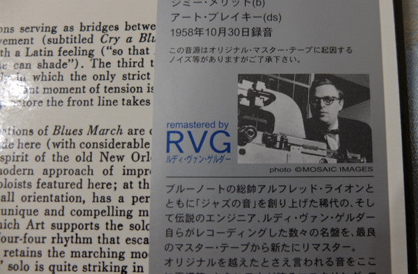 Art Blakey And The Jazz Messengers