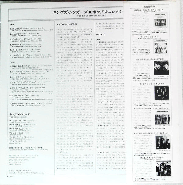 Release: By Appointment-Vinyl-Japan-1979-VIC-2220-13863492
