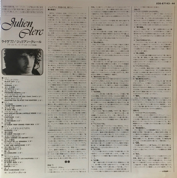 Julien Clerc (Enregistrement Public 1977)