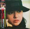 Hiroko Yakushimaru - 紳士同盟 (LP, Album) - Very Good Plus (VG+) / Very Good Plus (VG+)