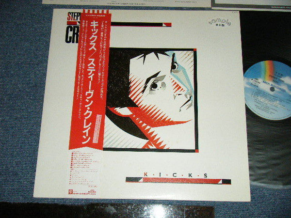Kicks