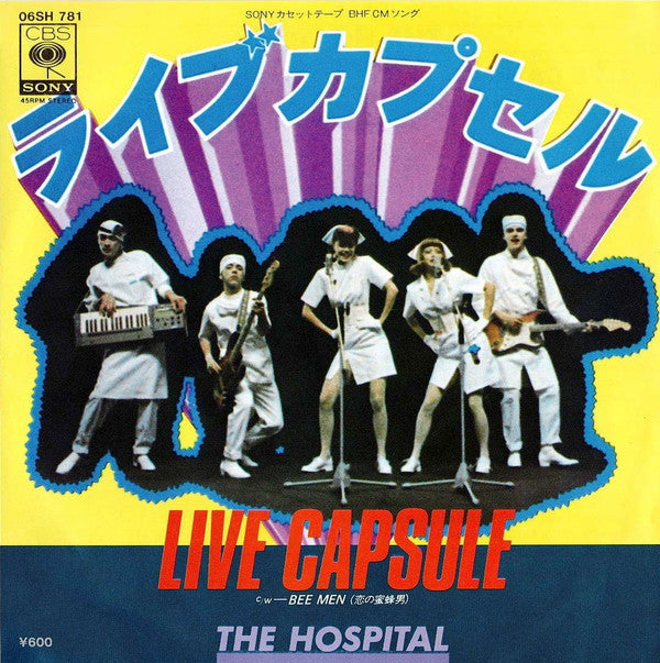 Release: ライブカプセル = Live Capsule-Vinyl-Japan-1980-06SH 781-15354023