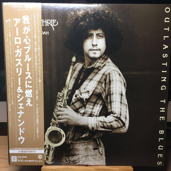 Release: Outlasting The Blues-Vinyl-Japan-1979-P-10711W-14114443