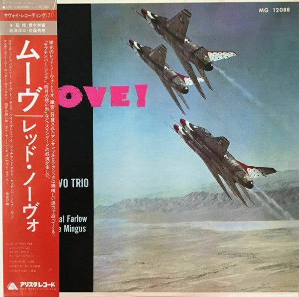 Release: Move!-Vinyl-Japan-None-22RS-7-13034494