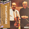 David Oistrach - Violin Concerto In D (2xLP, 45 RPM, Album, Special Edition, Stereo) - Very Good Plus (VG+) / Good Plus (G+)