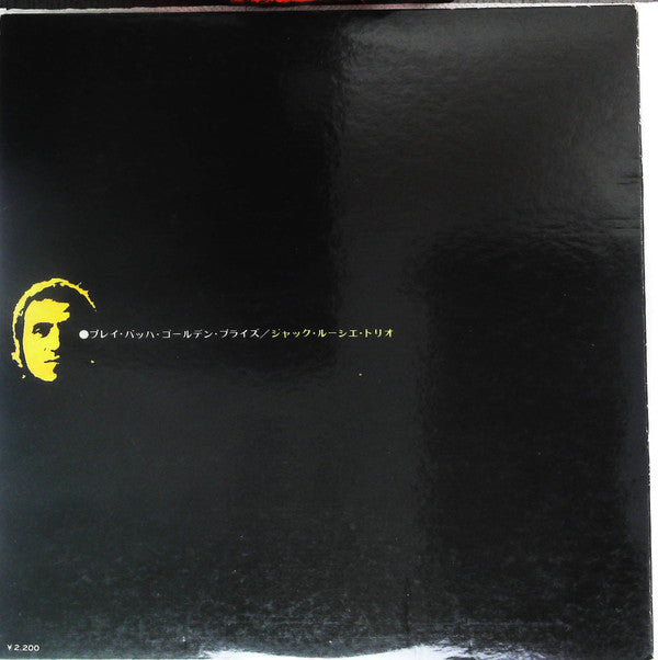 Play Bach Golden Prize