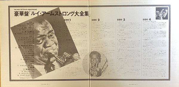 Best Of Armstrong Louis