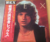 Rex (29) - Rex (Vinyl, LP, Album, Promo) Near Mint (NM or M-) / Good Plus (G+)
