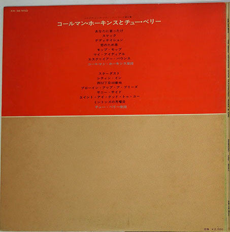 Release: The Great Swinging Tenor Saxophones-Vinyl-Japan-1968-XM-38-MSD-11064669