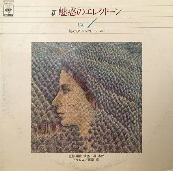 Release: Unknown Release-Vinyl-Japan-1977-20AG 251-21620746