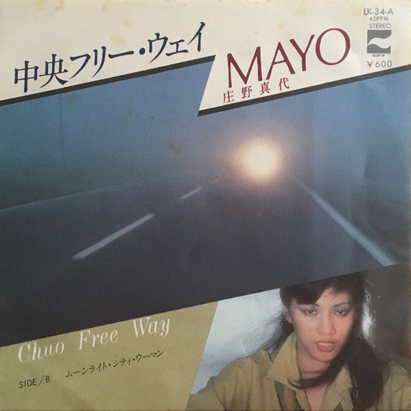 Release: 中央フリー・ウェイ = Chuo Free Way-Vinyl-Japan-1977-LK-34-A-10937385