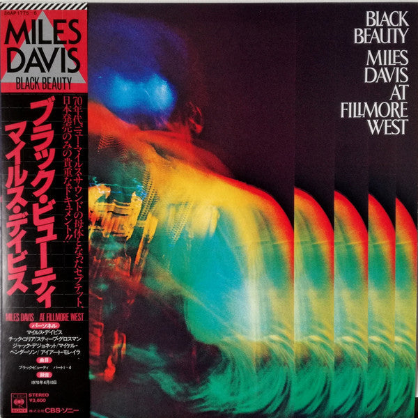Release: Black Beauty (Miles Davis At Fillmore West)-Vinyl-Japan-1979-36AP 1775~6-11971320