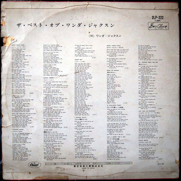 Master Release: The Best Of Wanda Jackson by Wanda Jackson