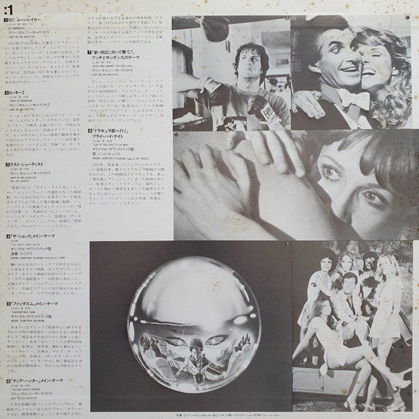 SF-Spectacle Themes Best 36