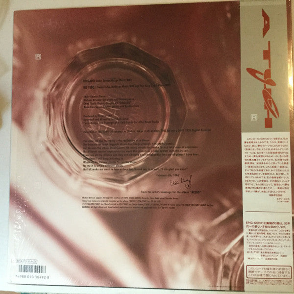 Master Release: Delgado = デルガード by Eddie Gomez