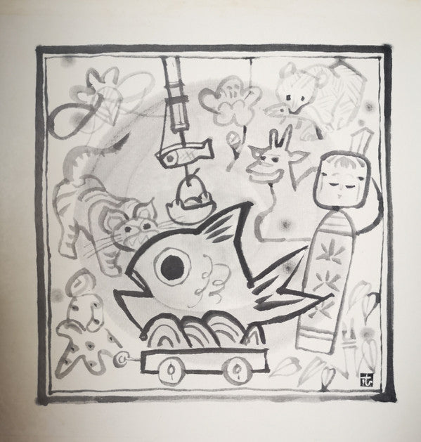 愛蔵盤 正調日本民謡全集（下巻）