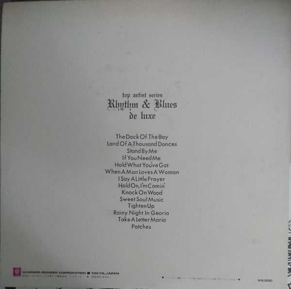 Release: Rhythm & Blues De Luxe-Vinyl-Japan-1971-P-10005A-12343559