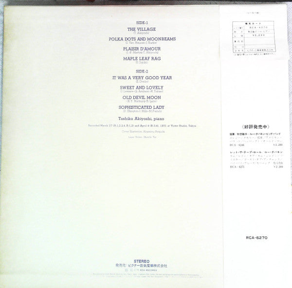 Release: Solo Piano-Vinyl-Japan-1975-RCA-6270-17029158