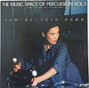 Sumire Yoshihara - The Music Space Of Percussion Vol. 3 (Vinyl, LP, Album, Promo, White Label) Very Good Plus (VG+) / Near Mint (NM or M-)