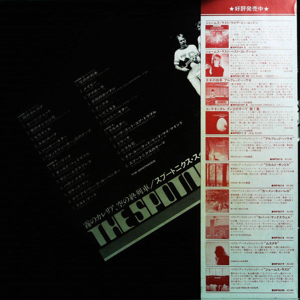 Release: Unknown Release-Vinyl-Japan-1980-MP 8683/4-12881757
