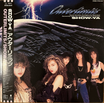Master Release: Outerlimits by Show-Ya