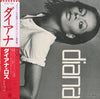 Diana Ross - Diana (Vinyl, LP, Album) Very Good (VG) / Very Good (VG)
