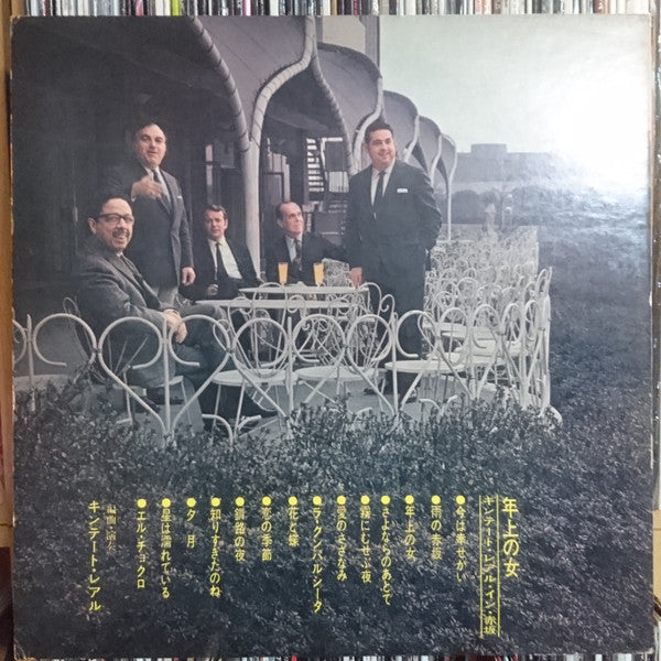 Release: Unknown Release-Vinyl-Japan-1968-GW-7003-11222711