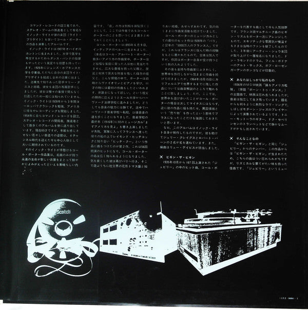 A New Concept Of Great Cole Porter Songs