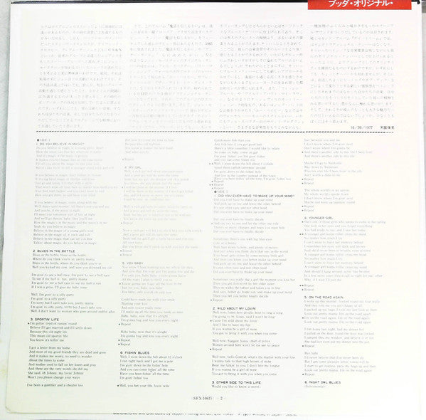 Do You Believe In Magic = 魔法を信じるかい？